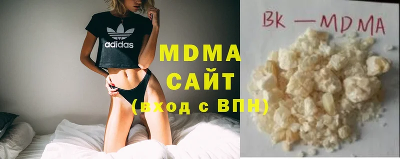 MDMA молли  Рязань 